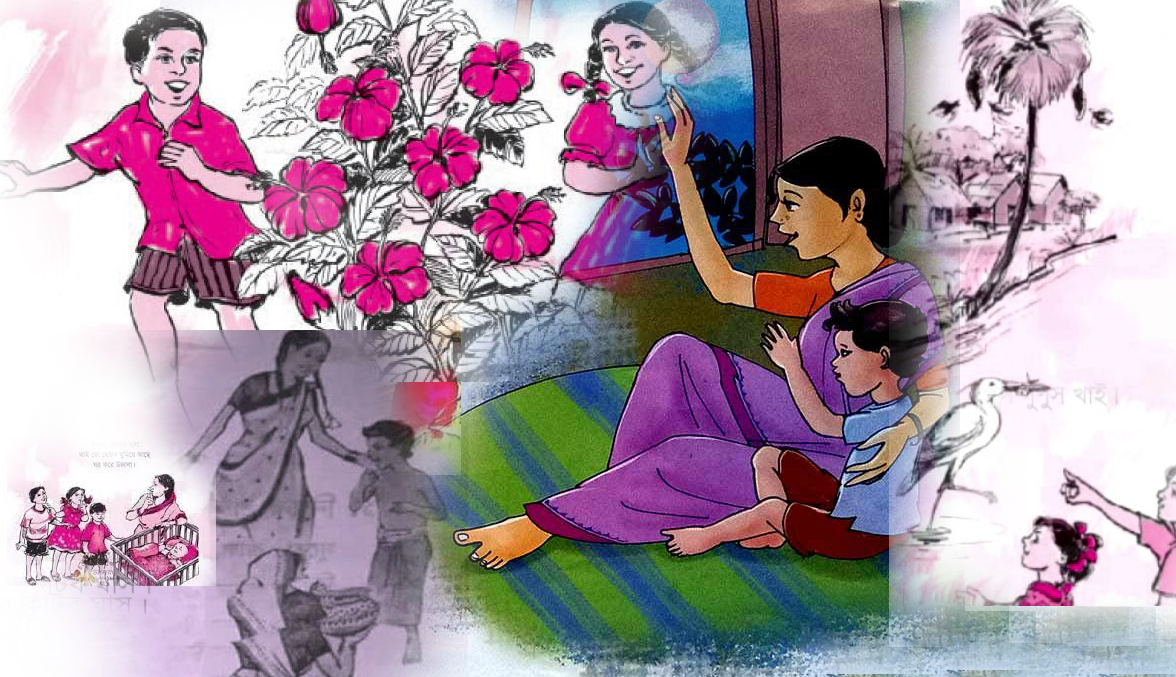 ছোটদের ছড়া কবিতা Archives - বাংলা কবিতা
